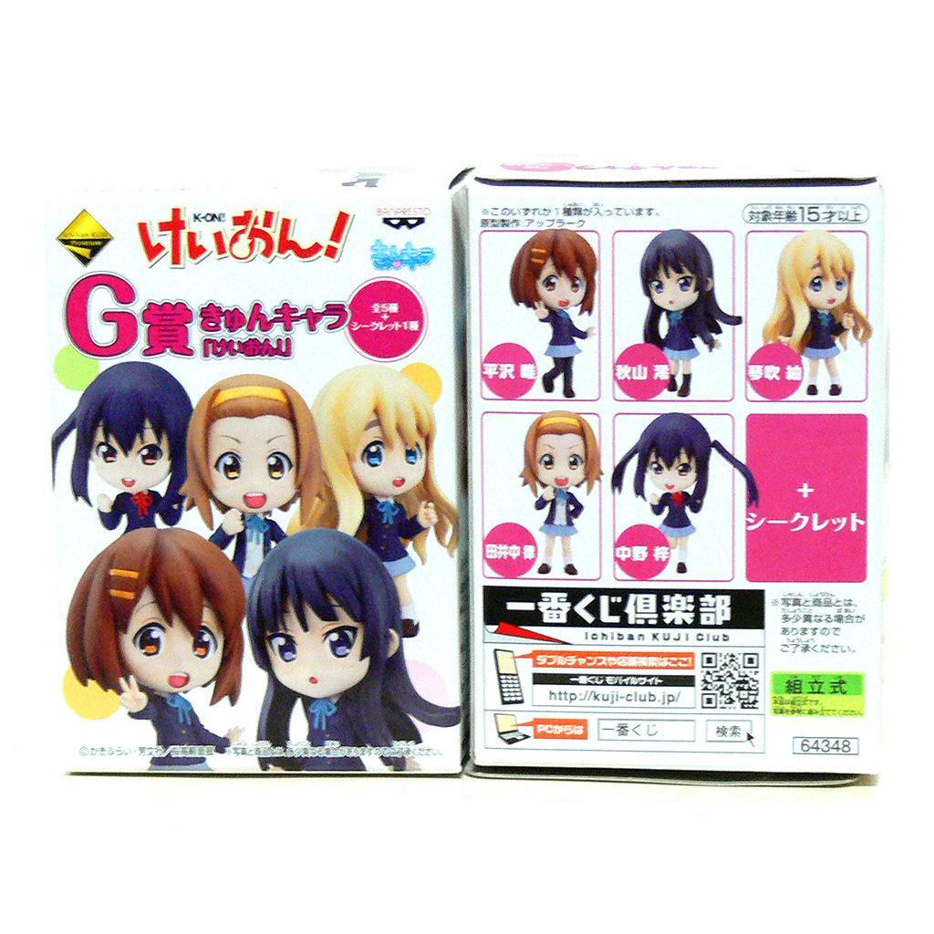 一番くじプレミアム けいおん！　フルコンプリートセット