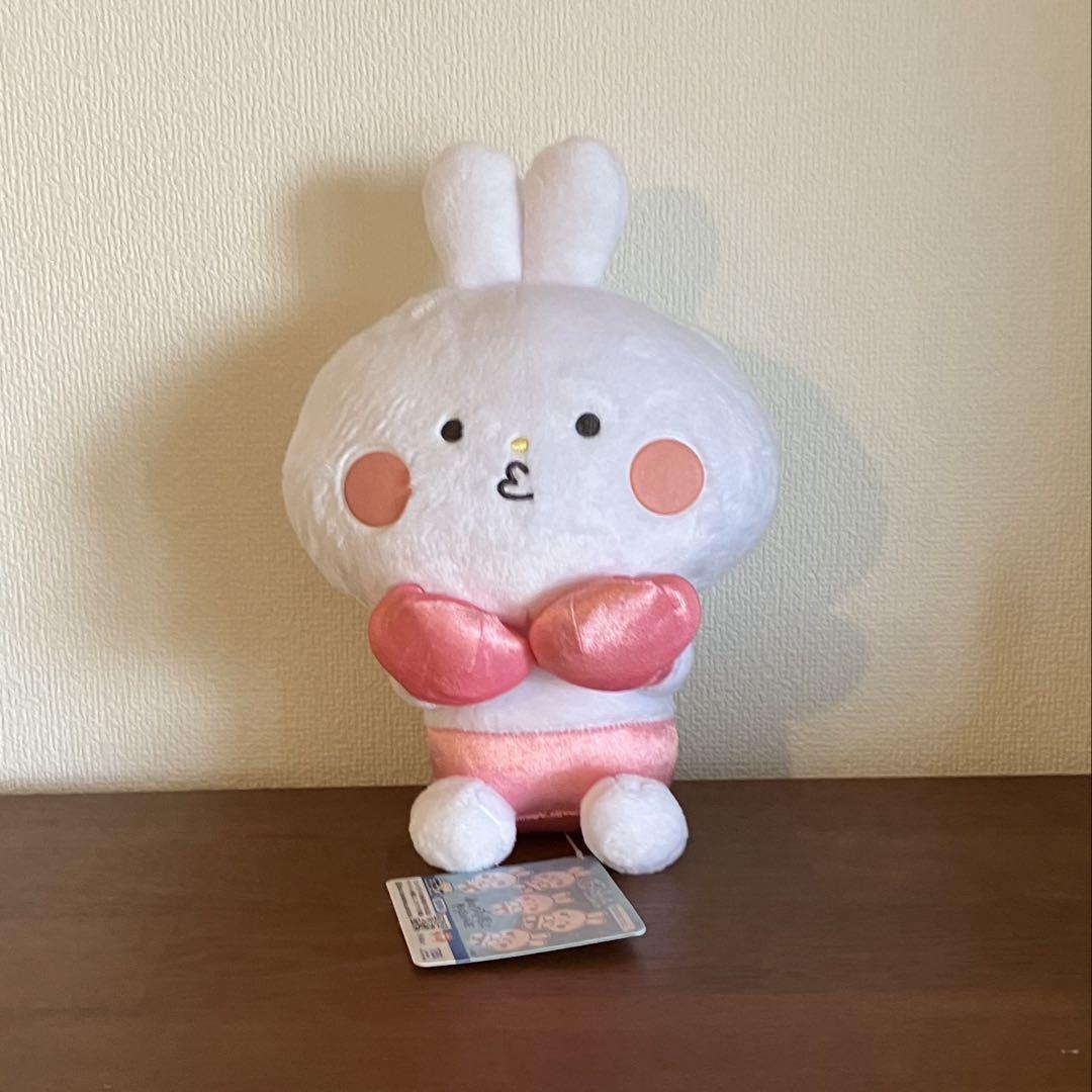 あのクズを殴ってやりたいんだ くずぴょんBIGぬいぐるみ 玉森裕