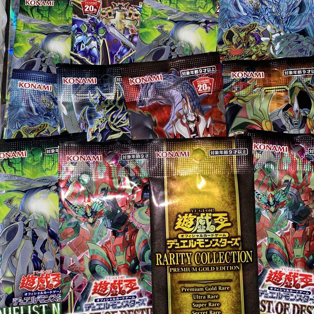 遊戯王 約10,000枚まとめ売り 引退品 大量 28 - メルカリ 遊戯王 約10,000枚まとめ売り 引退品 大量 28 - メルカリ