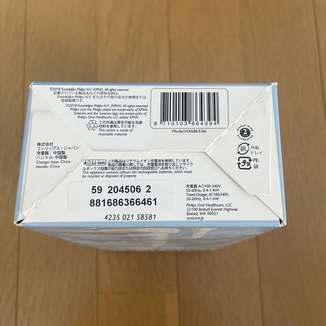 PHILIPS Sonicare HX8636 電動歯ブラシ