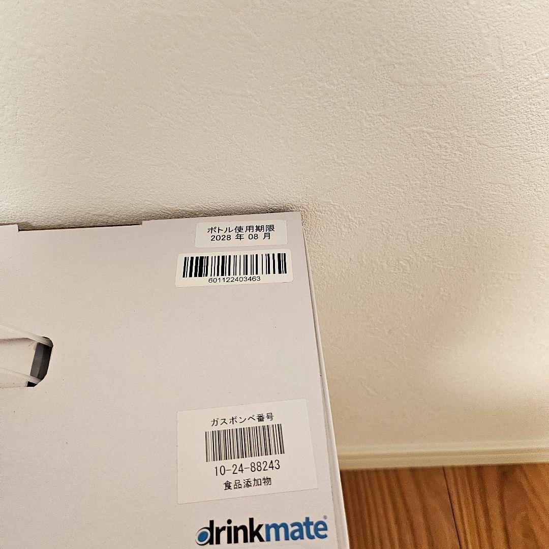 drinkmate 炭酸水メーカー DRM1012 ホワイト