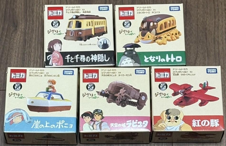 タカラトミー ドリームトミカ ジブリがいっぱい 5種セット
