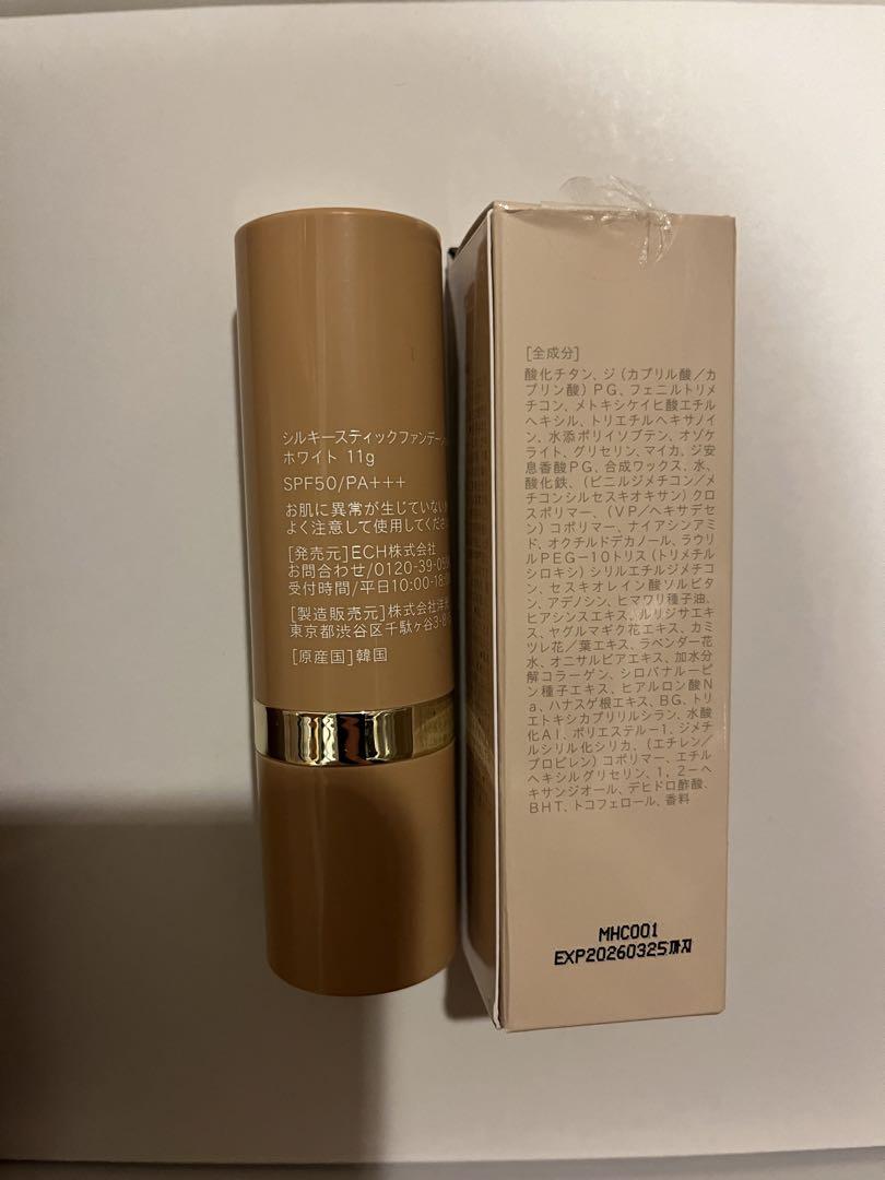 カミカ　シルキースティックファンデーション