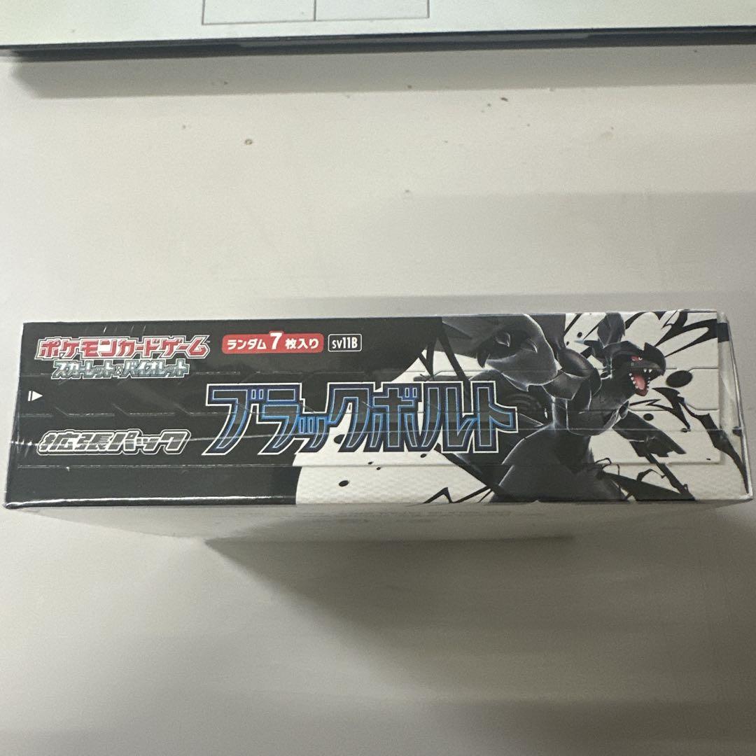 シュリンク付き・BOX】ポケモンカードゲーム ブラックボルト
