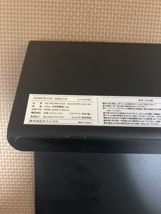 卓上傾斜台 専用マット付属 ブラック J3ASc-m74801552474 angle10 アングルテン 格安高評価
