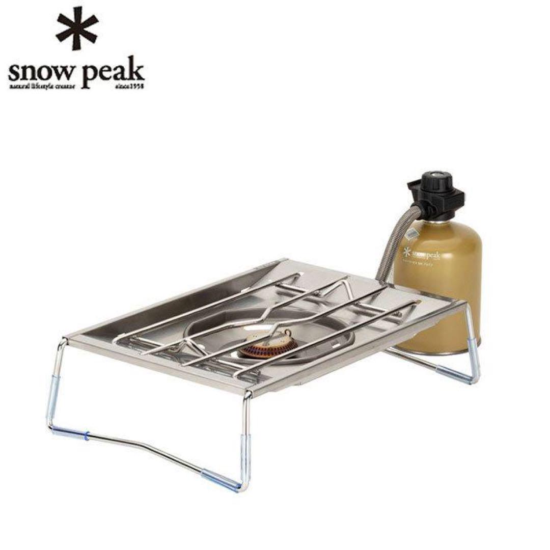 スノーピーク snow peak フラットバーナー【未使用品】