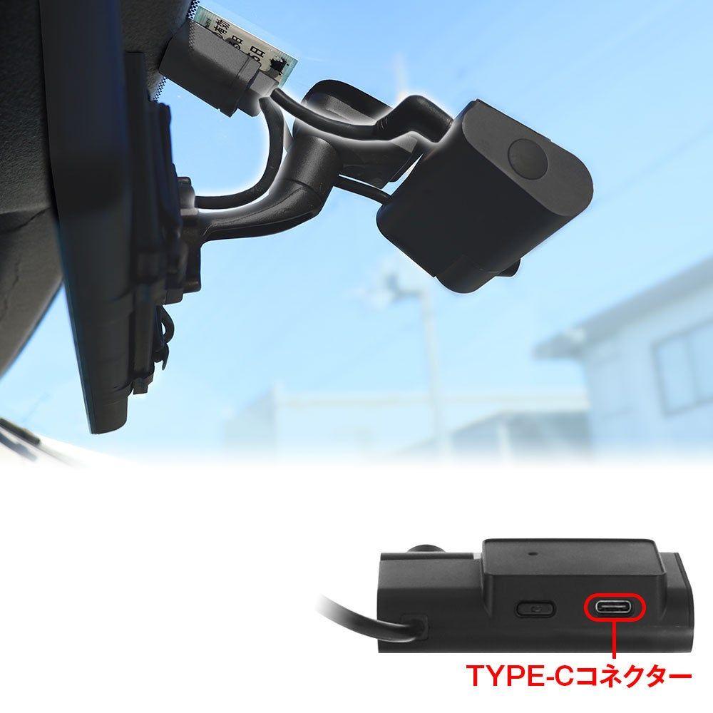 MAXWIN デジタルルームミラー MDR-C010A3 ドライブレコーダー MAXWIN デジタルルームミラー MDR-C010A3 ドライブレコーダー