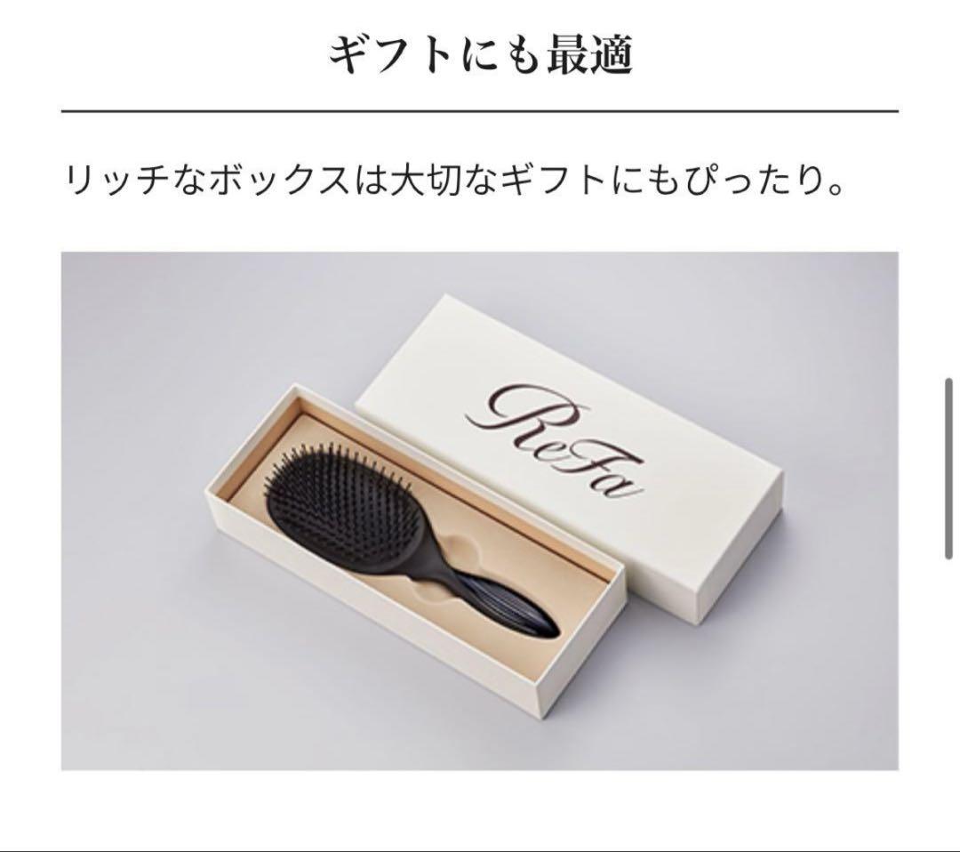 新製品　リファ　パドルブラシ　定価9900円　新品未使用　未開封 新製品 リファ パドルブラシ 定価9900円 新品未使用 未開封