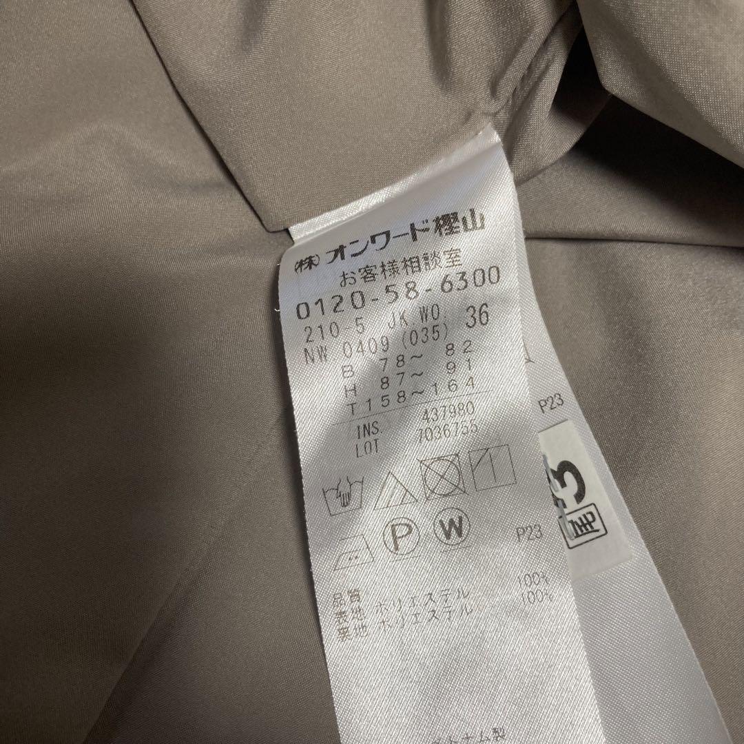 【美品】 ノーカラー　23区　セットアップ　パンツ　スーツ
