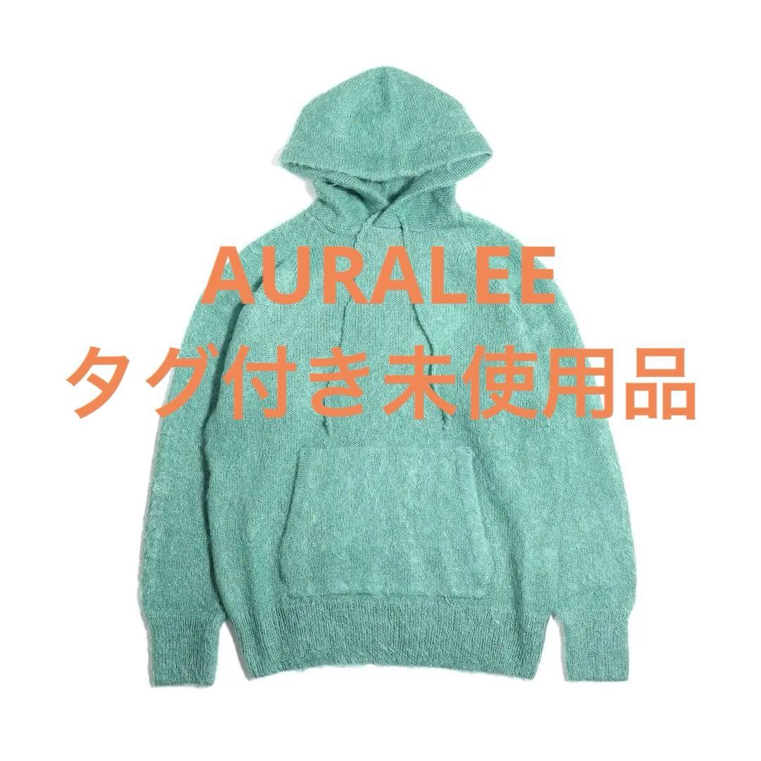 AURALEE モヘアニットパーカー グリーンXL LL AURALEE