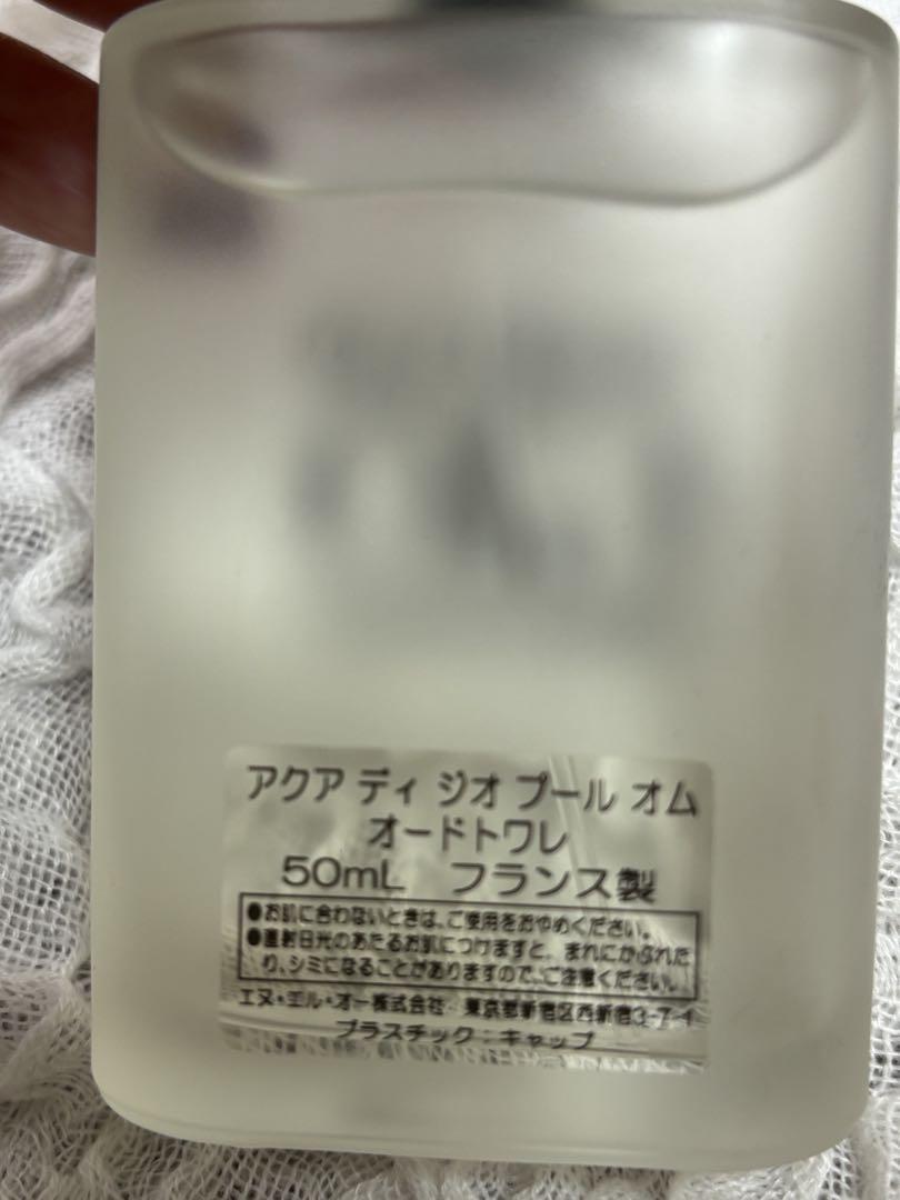 超美品！Acqua di Gio 男性用香水 50ml