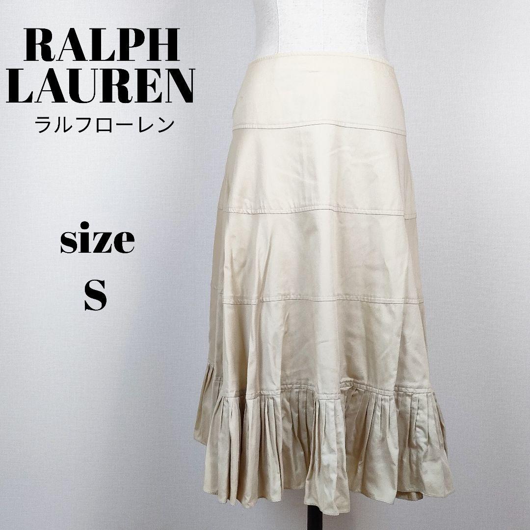 【a835】RALPH LAUREN 美品 フリル スカート 薄手 7 ベージュ a835】RALPH LAUREN 美品 フリル スカート 薄手 7 ベージュ