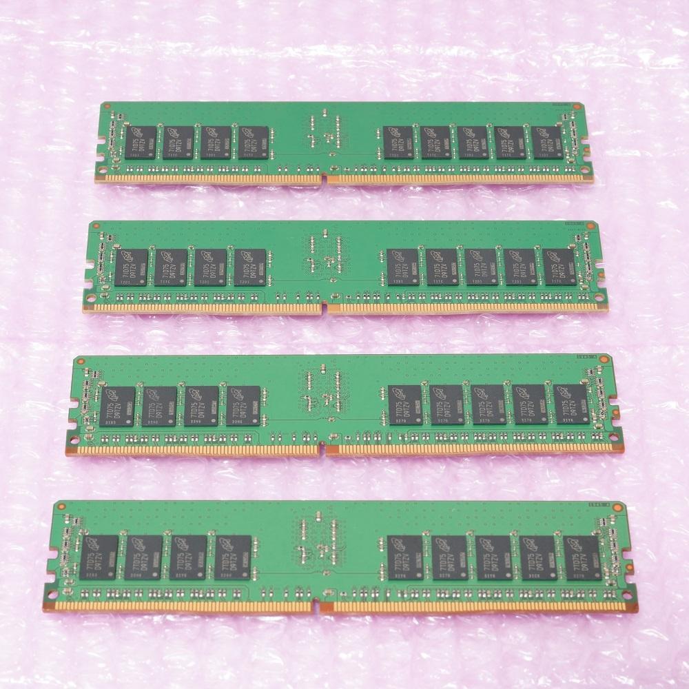 初回限定お試し価格 Crucial(Micron製) メモリ 8GB 4-25600 DDR4 2666