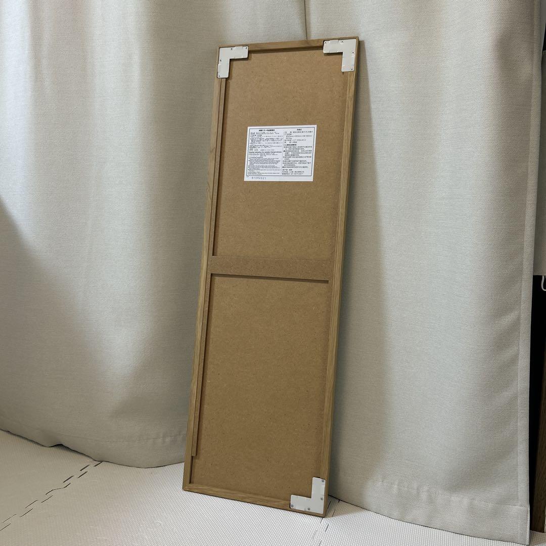 【美品・送料込み】無印良品 壁につけられる家具 ミラー 中 オーク材
