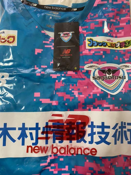 サガン鳥栖 岩崎悠人 ユニフォーム