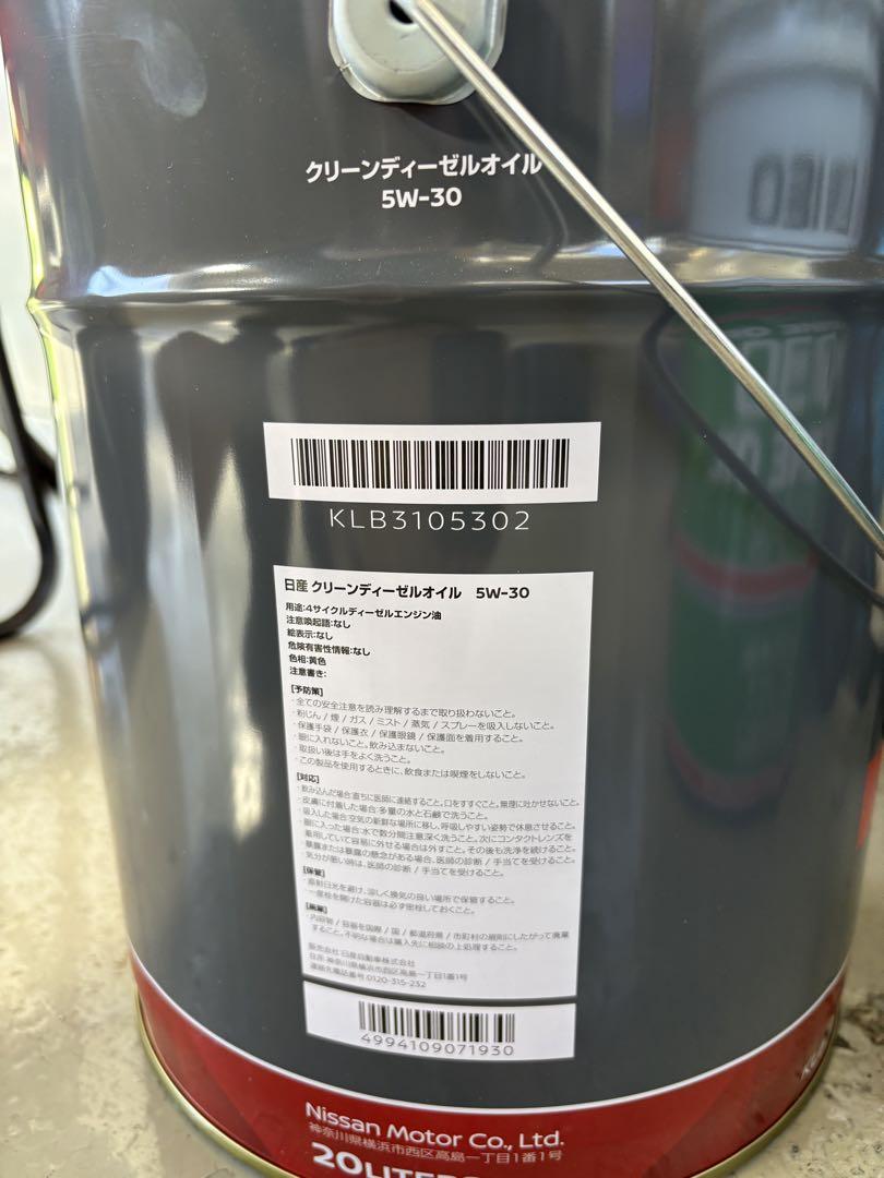 日産 クリーンディーゼル オイル 5Ｗ-30 20L 新品