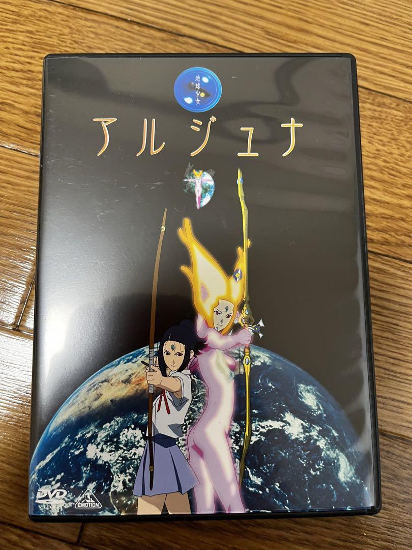 地球少女アルジュナ Director S Edition Dvd Box 3枚 メルカリ 地球少女アルジュナ Director S Edition Dvd Box 3枚 メルカリ