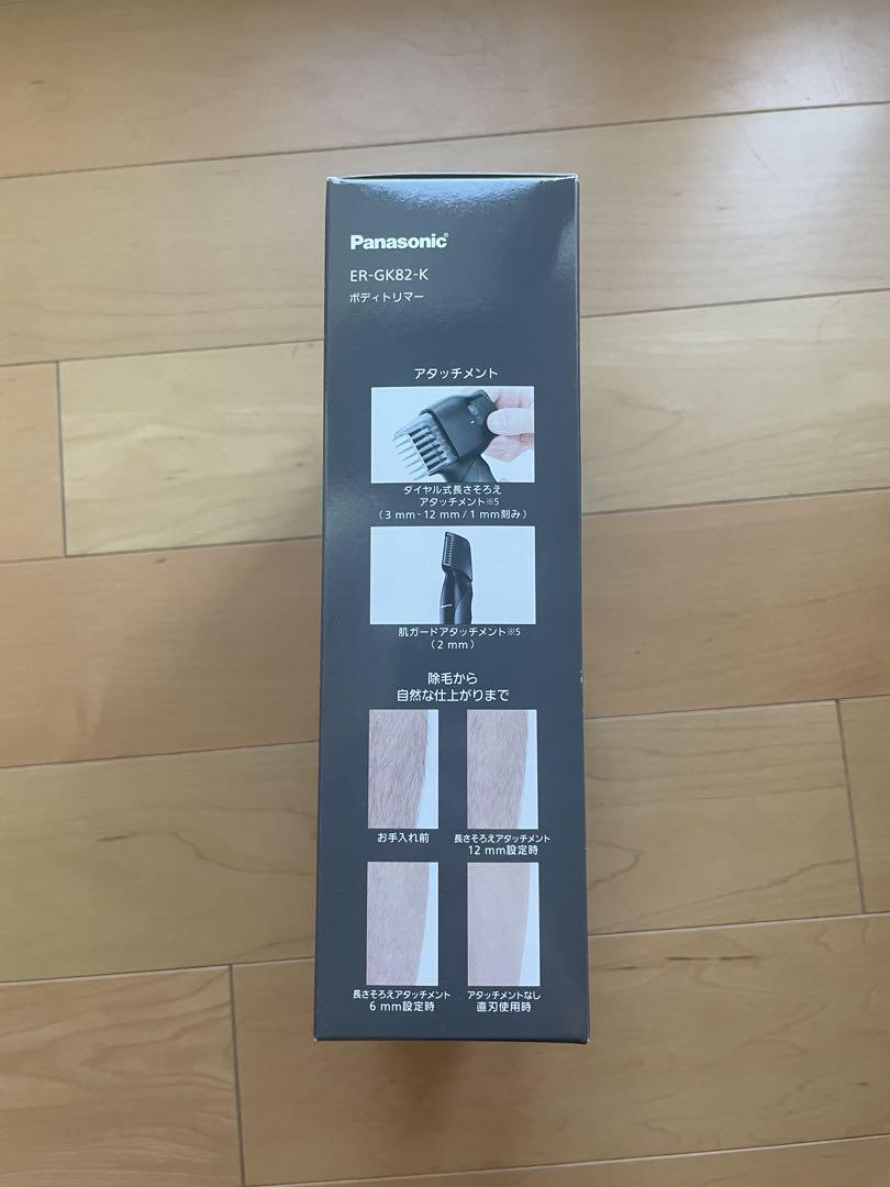 Panasonic
