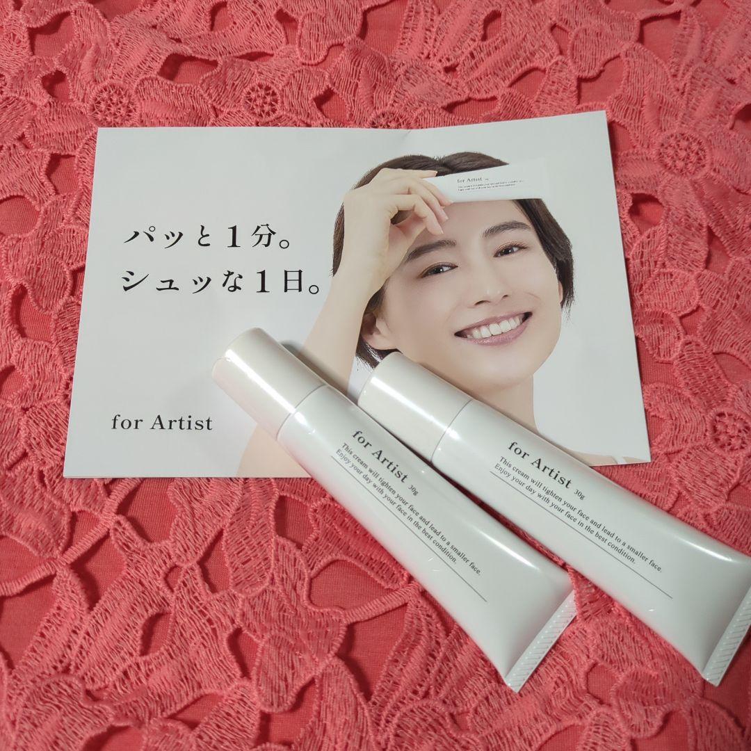 for Artist フェイスクリーム 2本セット