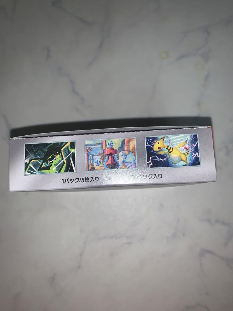 ロケット団の栄光　Glory of Team Rocket ぺりぺりあり1BOX
