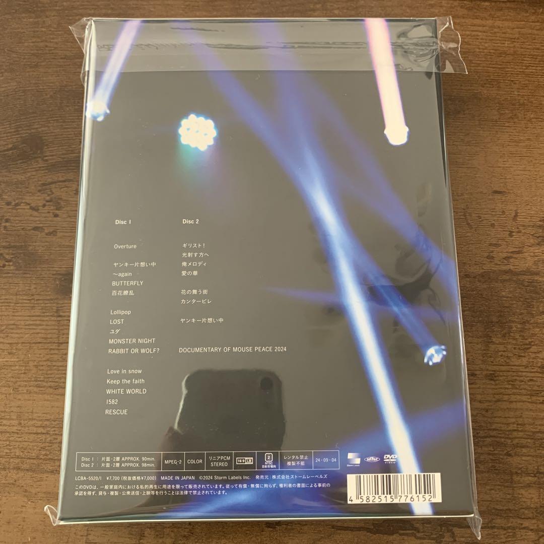 上田竜也/MOUSE PEACE 2024～我龍転生～〈初回限定盤・2枚組〉