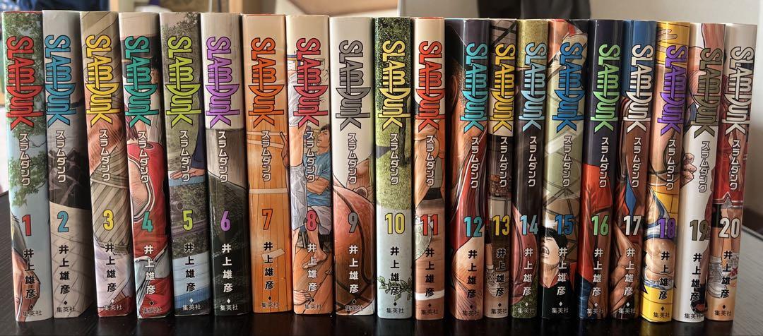 SLAM DUNK 新装再編版 1-20巻（全巻）