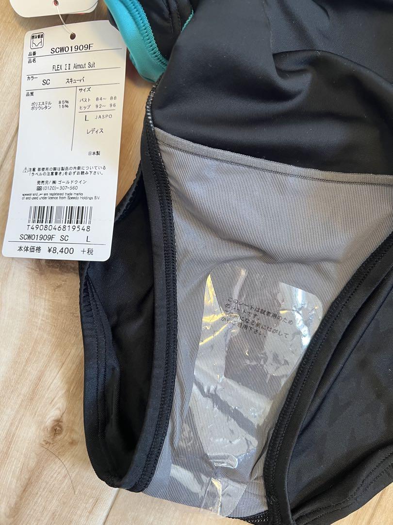 新品未使用　Speedo レディース 水着 L SCU01919F