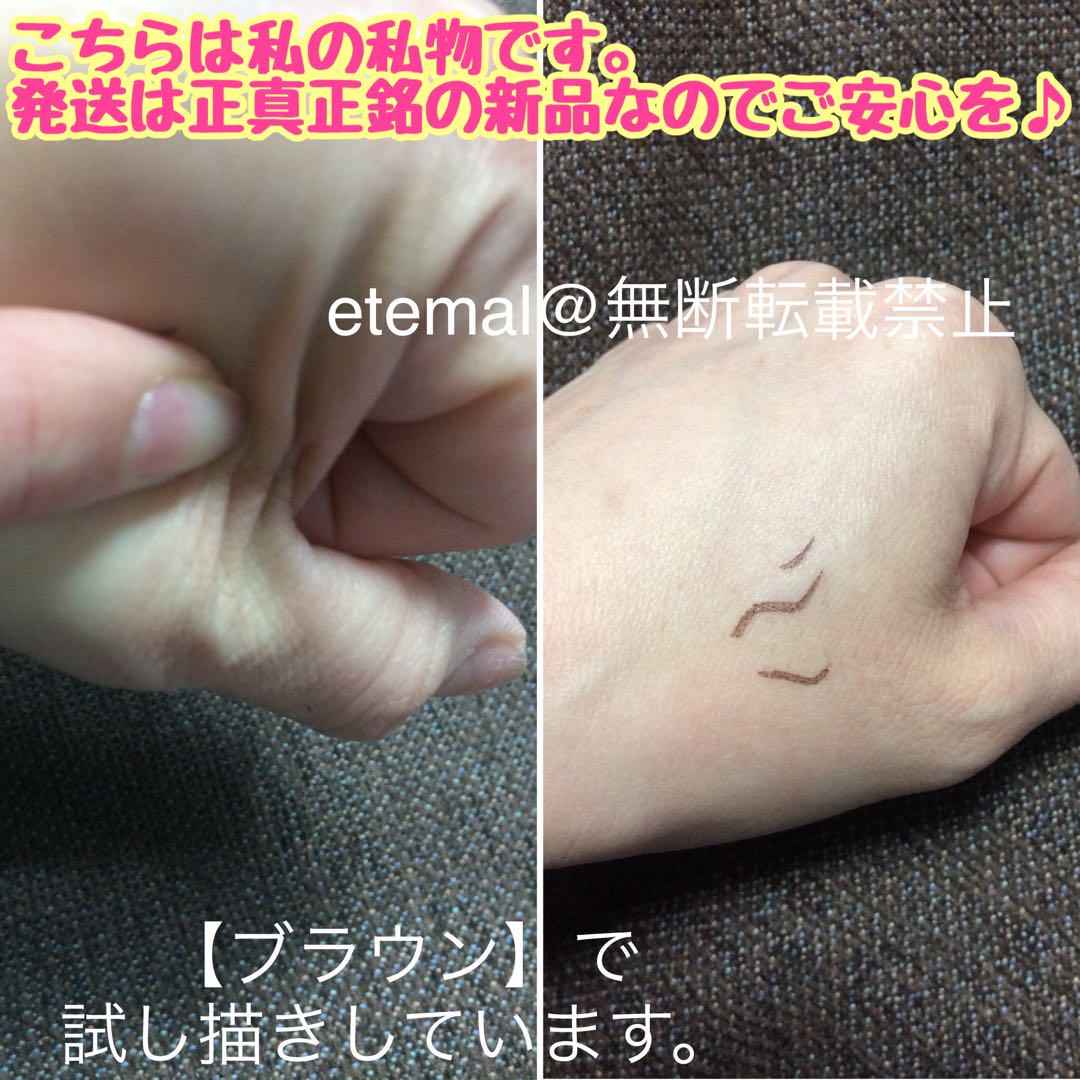 新品✨絶対！広がらないアイライナー❤️漆黒ブラック✨ウォーター 