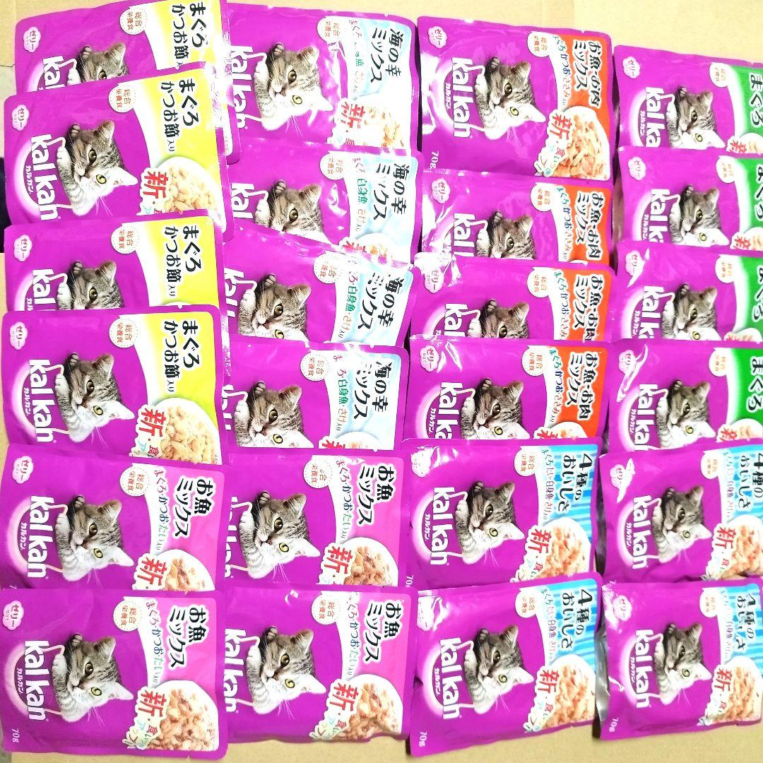 カルカン　ウエットフード　猫 キャットフード パウチ　まとめ売り カルカン パウチ（キャットフード）｜猫用品 | ペット用品