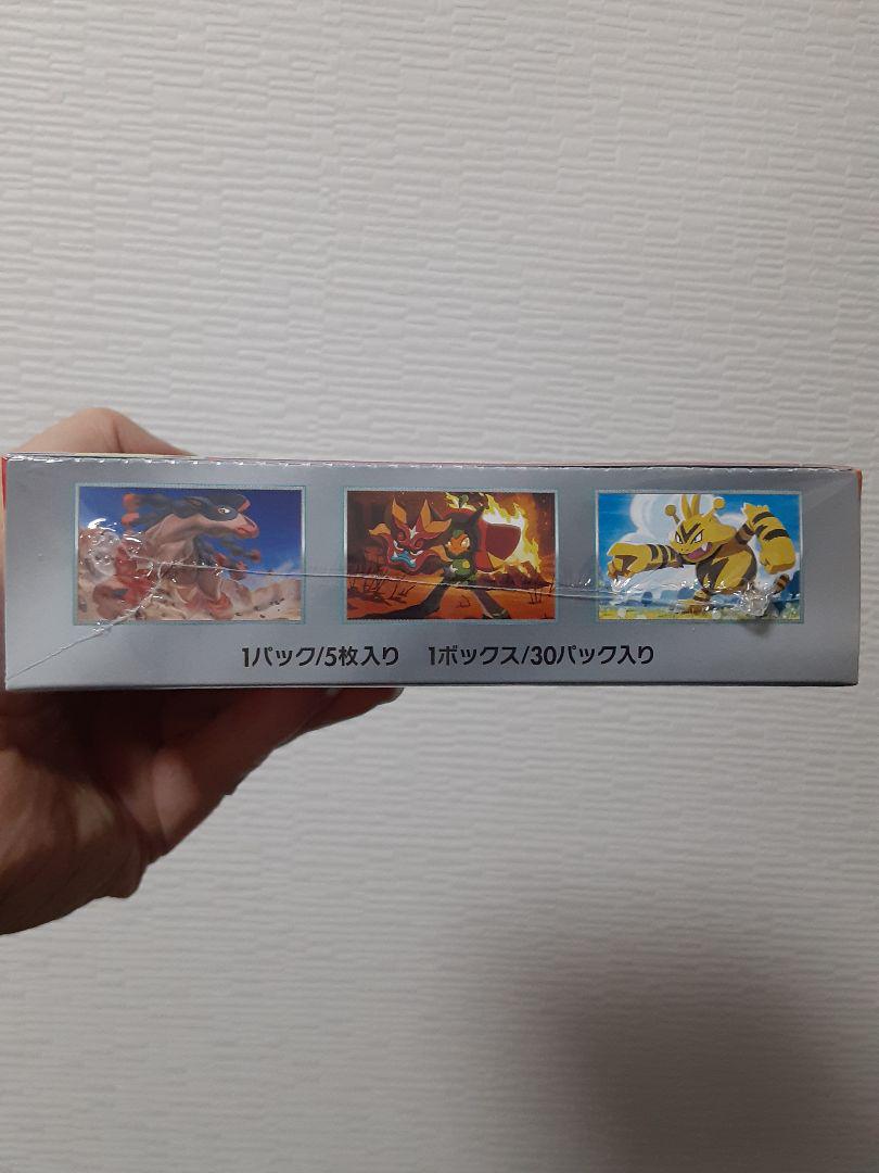熱風のアリーナ1BOX シュリンク付き 熱風のアリーナ 1box シュリンク付き
