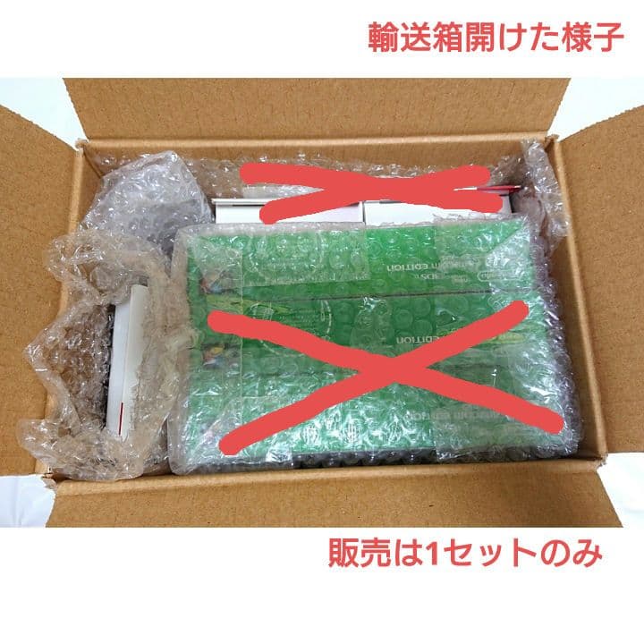 LL スーパーファミコンエディション
