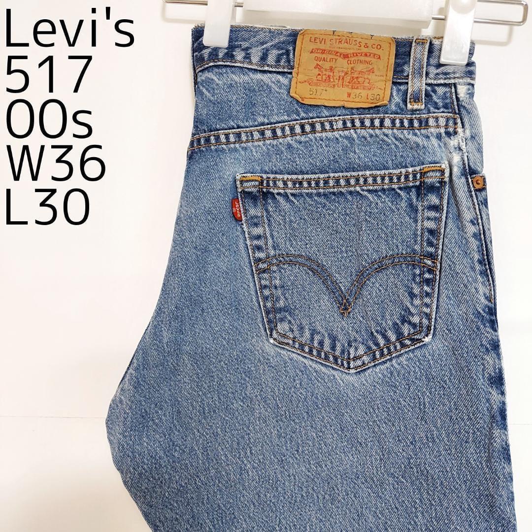 リーバイス517 Levis W36 ブルーデニム 青 ブーツカット 8511 7,392円