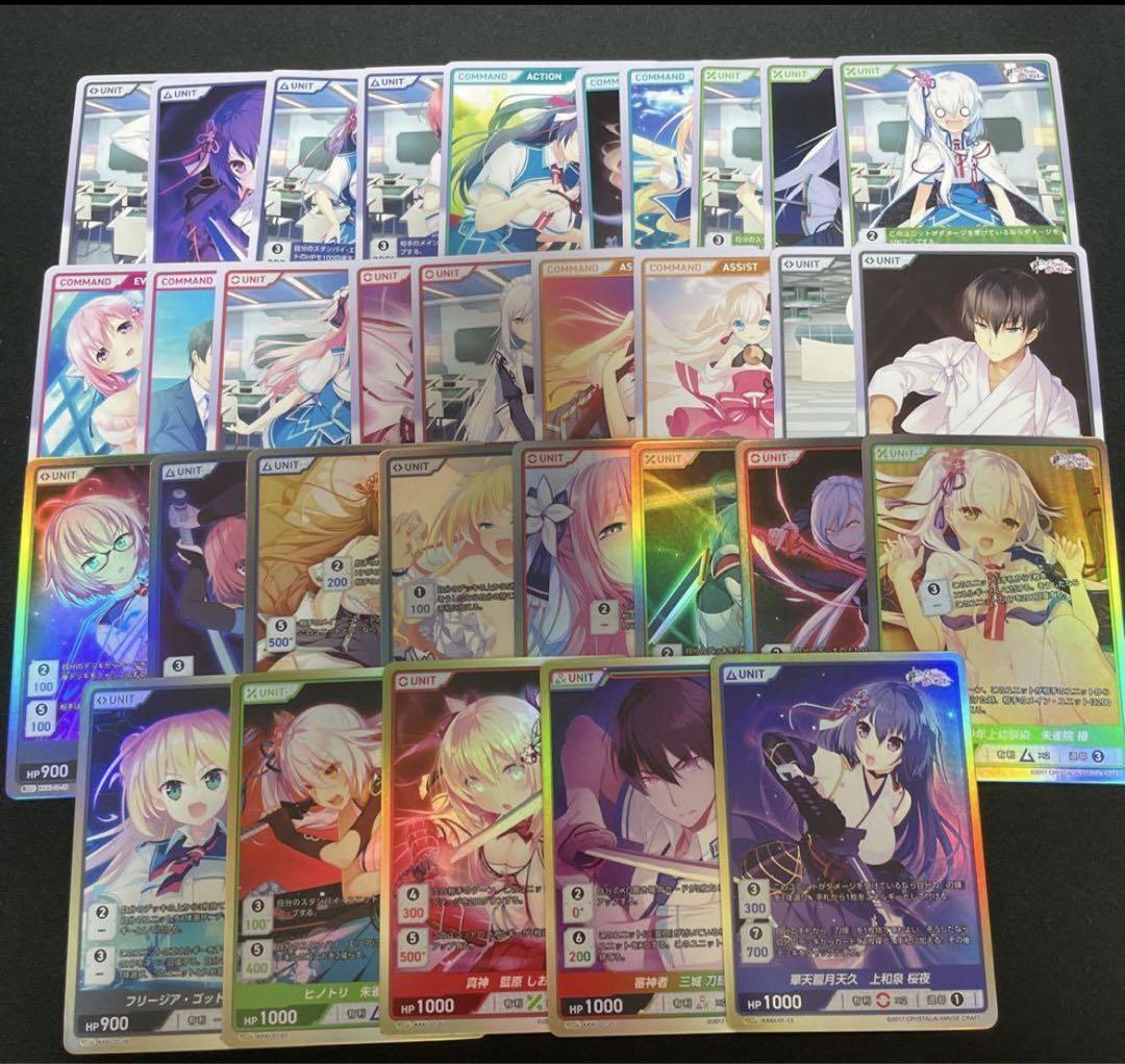 ディヴァインクロス　絆きらめく恋いろは　BOX特典　コンプセット Amazon.co.jp: TCG 絆きらめく恋いろは DIVINE CROSS 20パック
