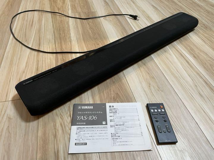 YAMAHA ヤマハ フロントサラウンドシステムYAS-106 YAMAHA ヤマハ フロントサラウンドシステムYAS-106