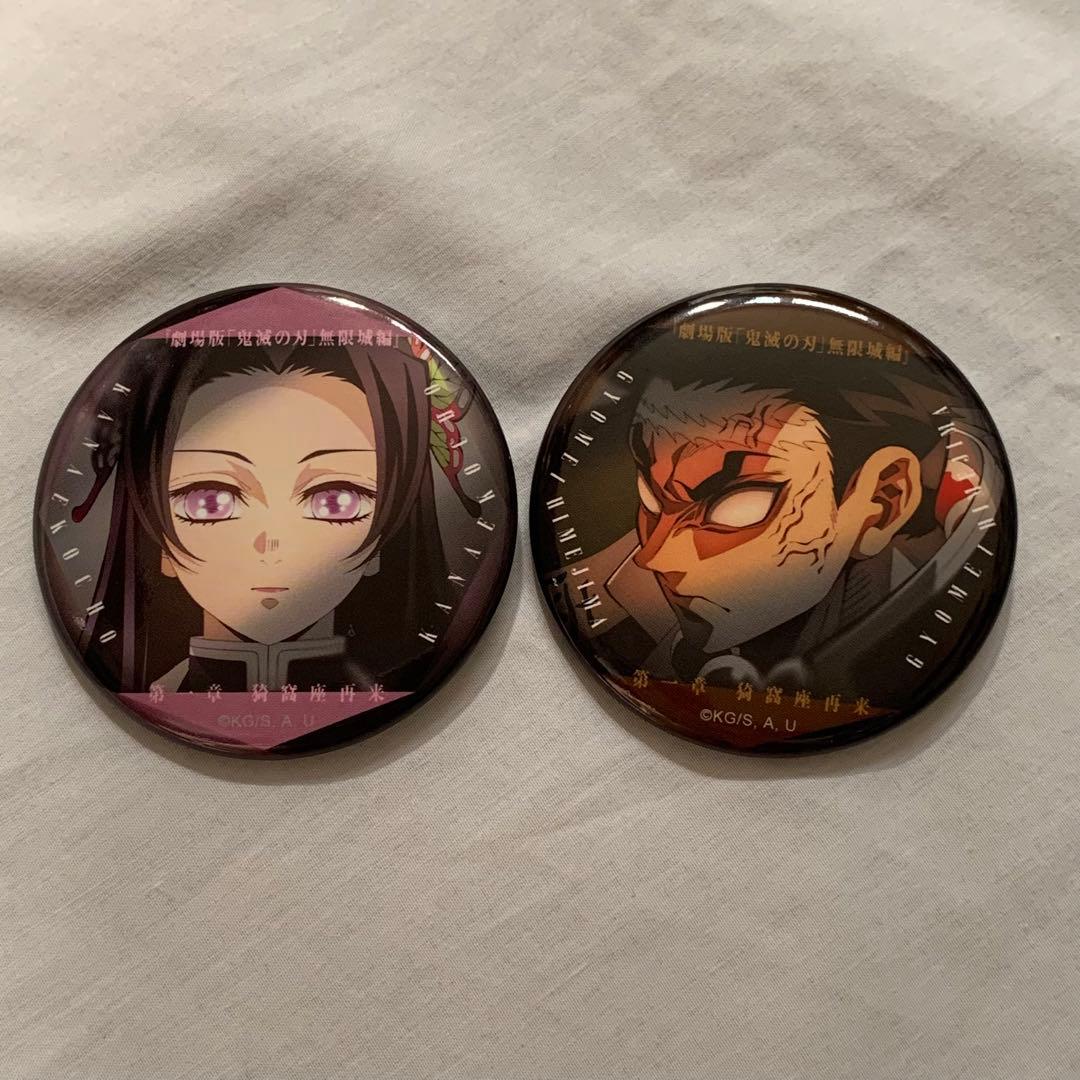 鬼滅の刃 劇場版 無限城編 第一章 缶バッジ 胡蝶カナエ 悲鳴嶼行
