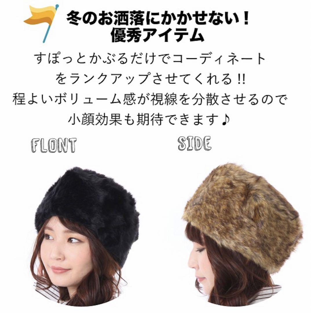ロシア帽子 新品未使用 ユニセックス ロシアハット ハロウィン