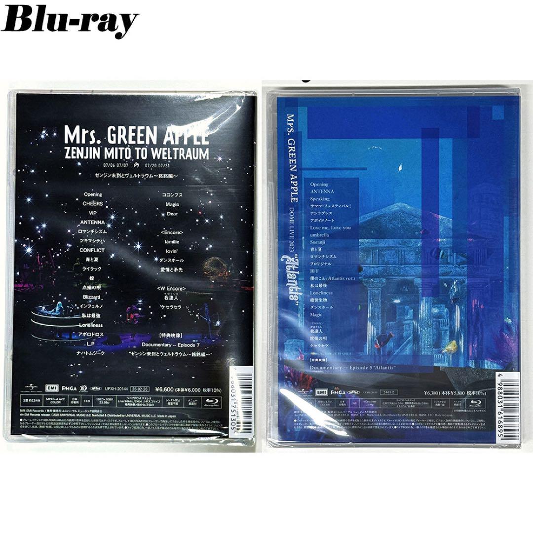 Mrs.GREEN APPLE ゼンジン未到 Atlantis Blu-ray - メルカリ