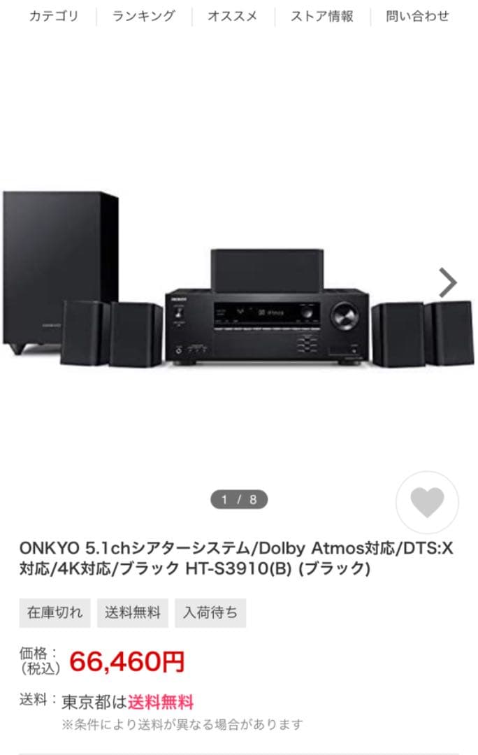 static.mercdn.net/item/detail/orig/photos/m7480978...