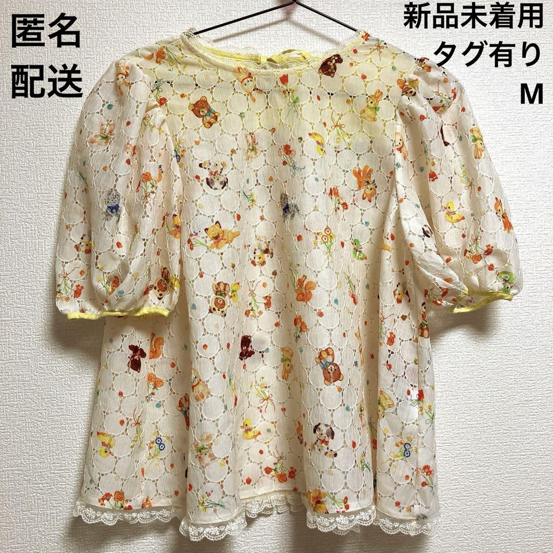 ユキエモン♡ブラウス ユキエモン フランシュリッペ シャボンプルオーバー ブラウス