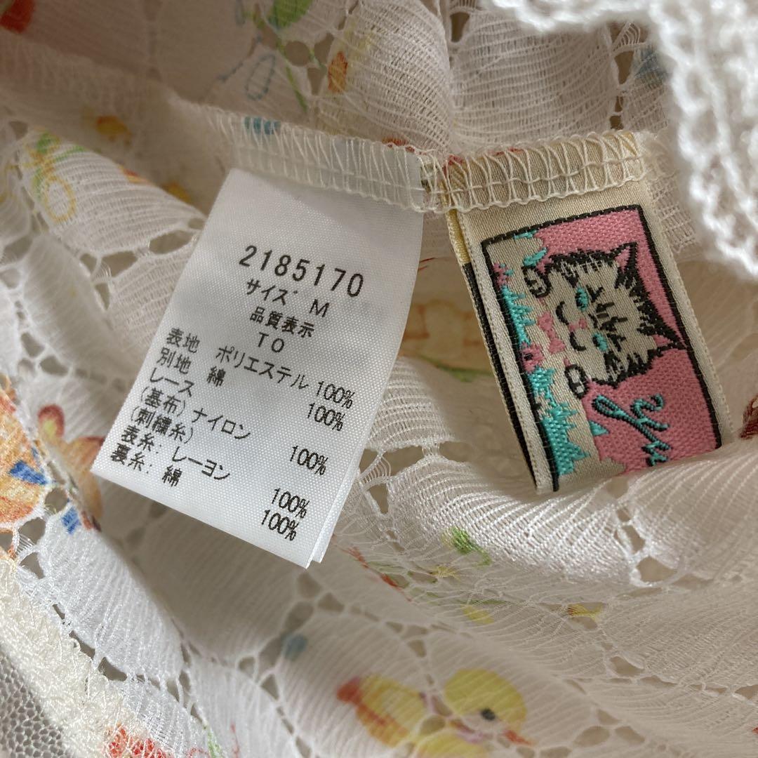 ユキエモン　フランシュリッペ　シャボンプルオーバー　ブラウス　レース　半袖　M ユキエモン フランシュリッペ シャボンプルオーバー ブラウス