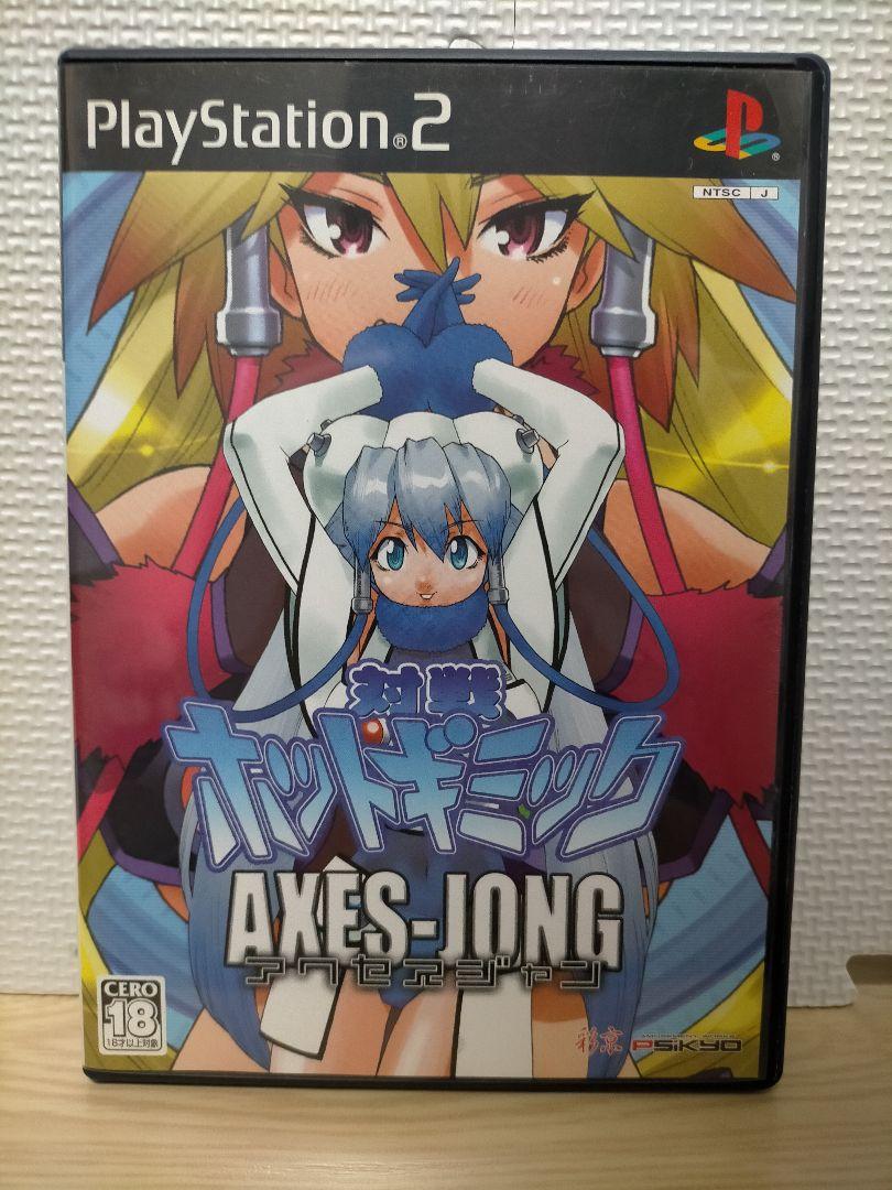 美品】PS2 対戦ホットギミック アクセス雀 - メルカリ