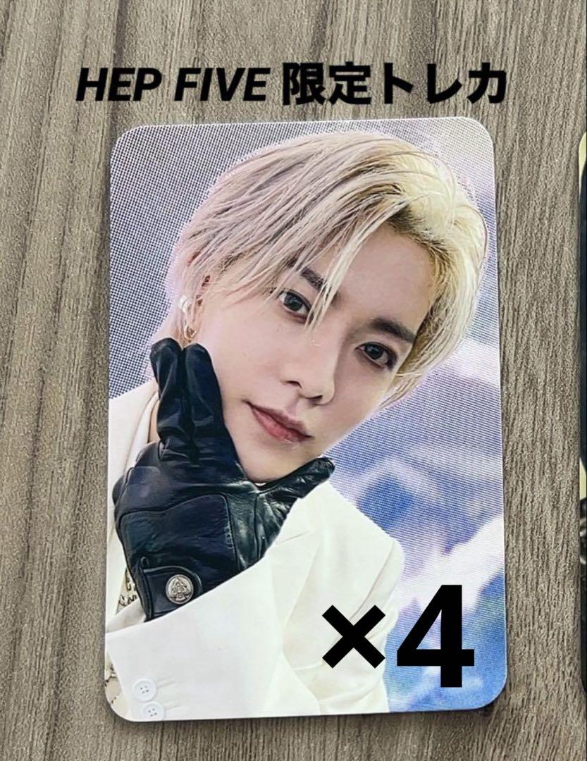 YUTA TWISTED PARADISE 3形態 会場限定 購入特典 トレカ YUTA TWISTED PARADISE 会場限定 購入特典 トレカ 3種② K-POP