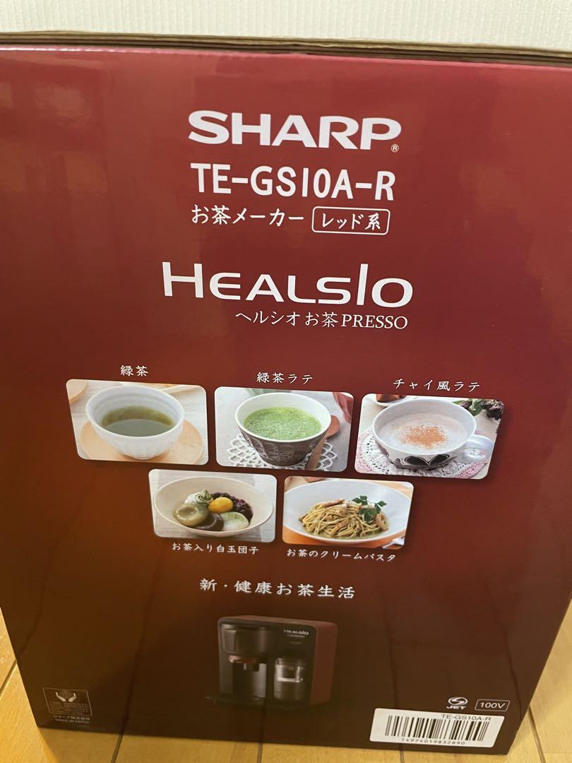 未使用　シャープ　ヘルシオ　お茶プレッソ　TE-GS10A-R