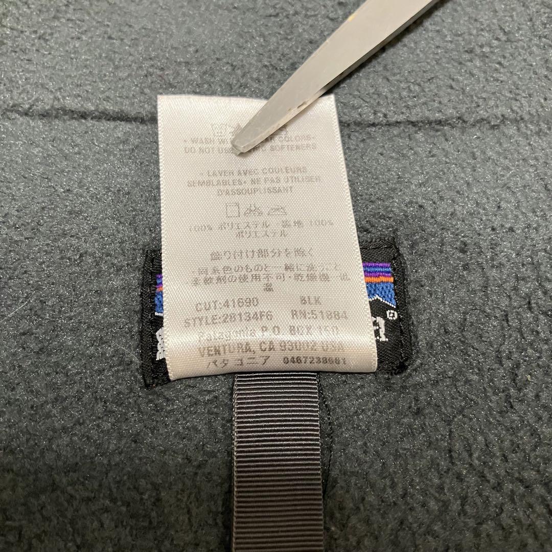 00s Patagonia パタゴニア シェルドシンチラ ブラック XXL
