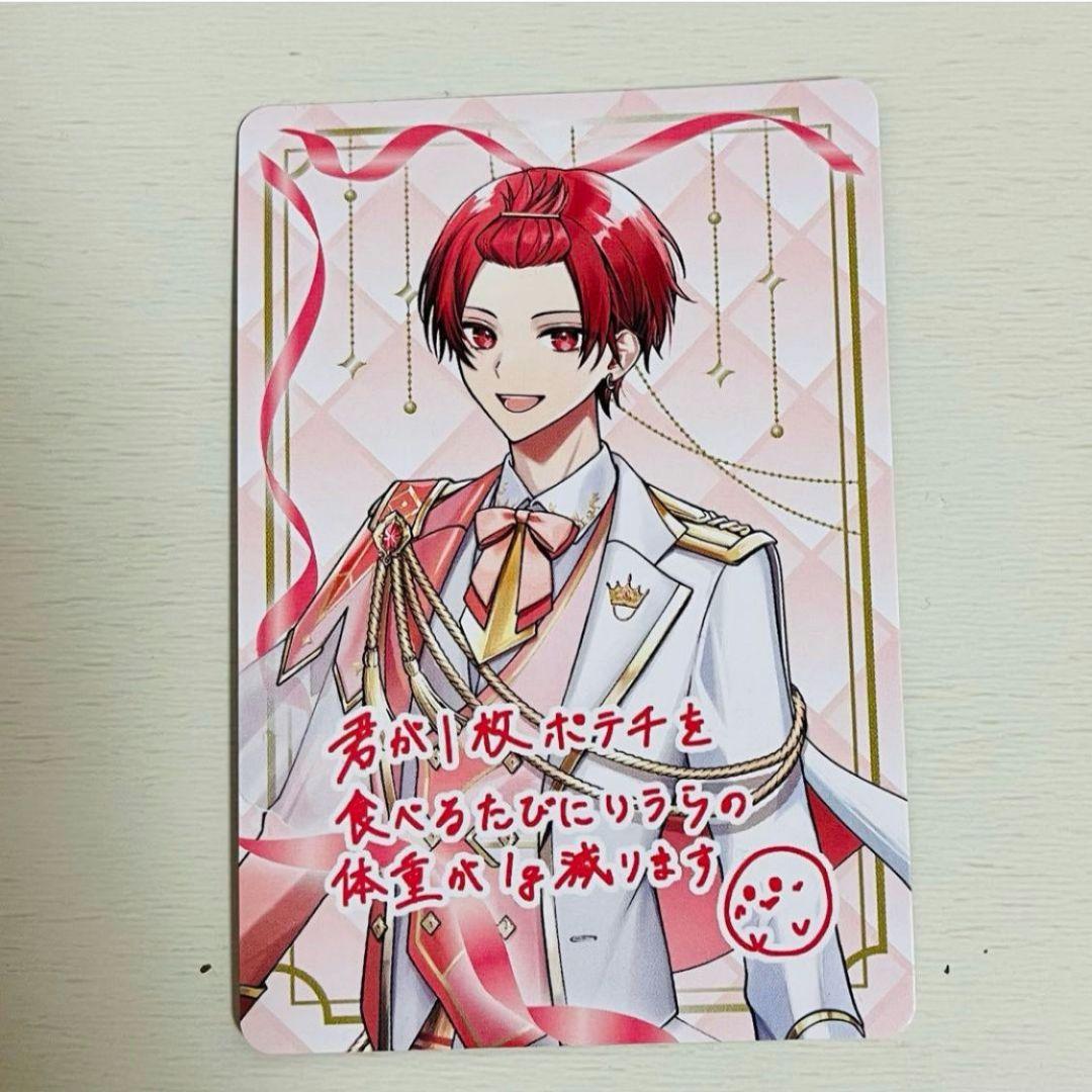 いれいす　初兎　promise ボイシングチップス2 Amazon.co.jp: VOISINGチップス2 初兎 しょう いれいす