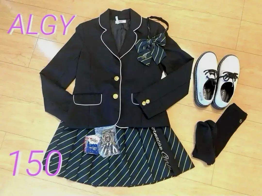 ALGY 卒服　150cm