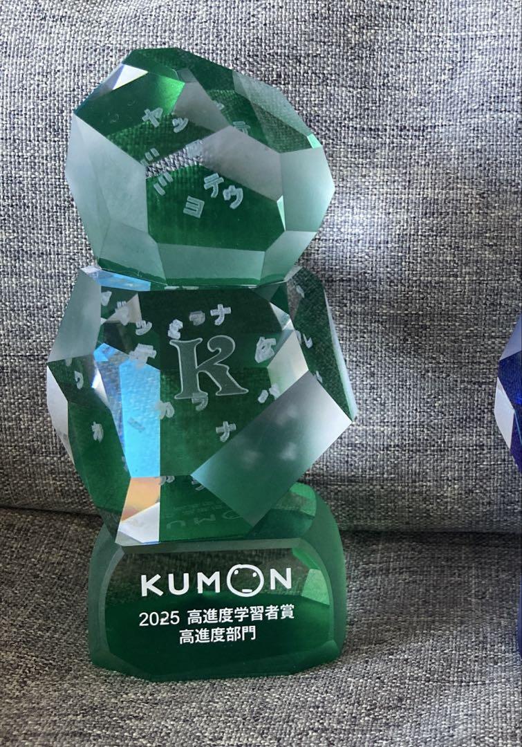 KUMON 2025 クリスタル くもん 公文 オブジェ トロフィー 国語