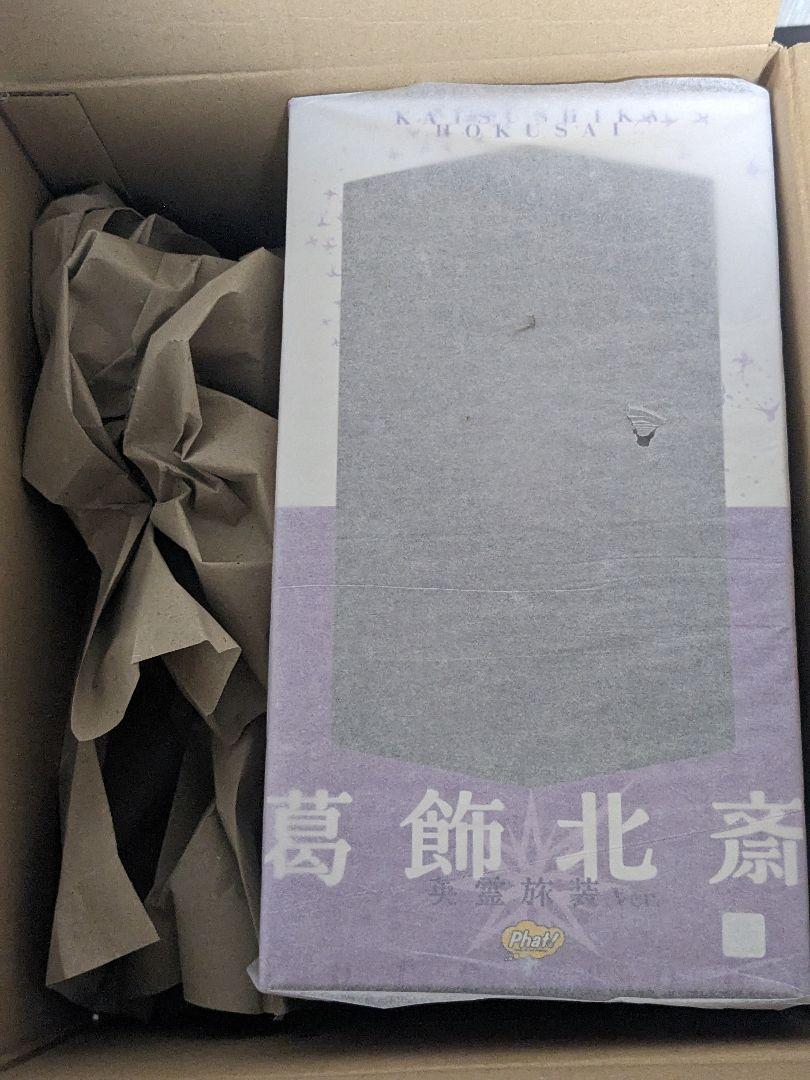 フォーリナー/葛飾北斎 英霊旅装Ver.