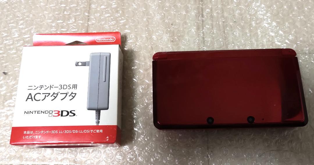3DS(ACアダプタ+SDカード付き)