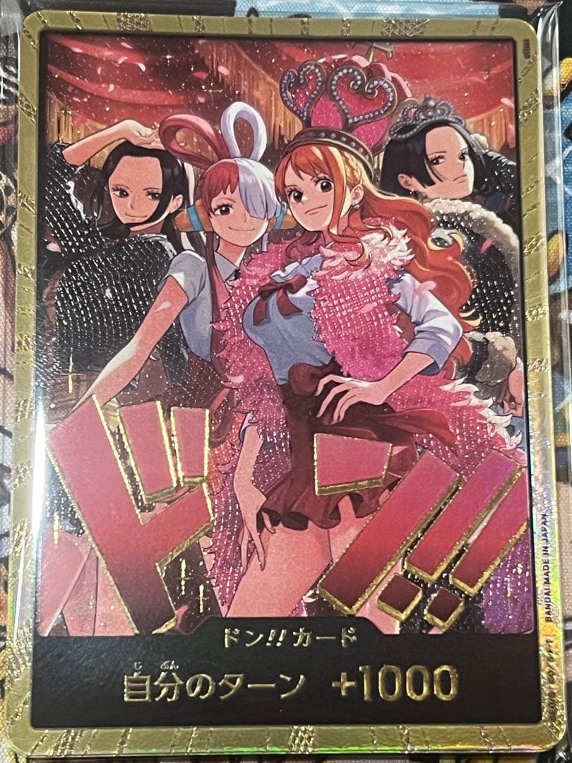 ワンピースカード ヒロインズエディション スペシャル 金ドン 5枚セット